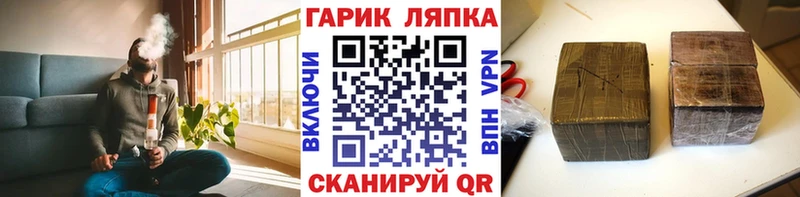 Как найти наркотики Темников Бошки Шишки kraken tor МЕТАДОН ГАШИШ АМФЕТАМИН COCAIN СОЛЬ Меф мяу мяу