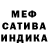 АМФЕТАМИН Розовый Svjetlana Komsic