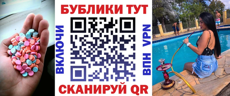 что такое   Темников  Экстази таблы 