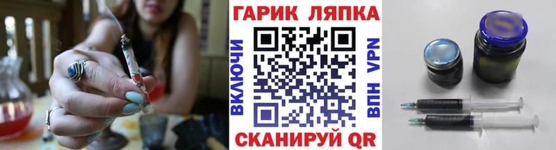 где продают   Темников  ГАШ убойный 