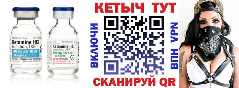 Кетамин VHQ  МЕГА как зайти  Темников 