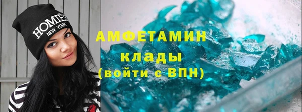 метадон Абинск
