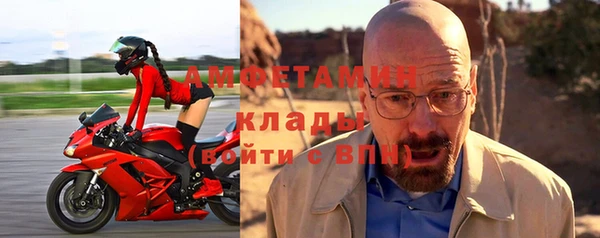 метадон Абинск