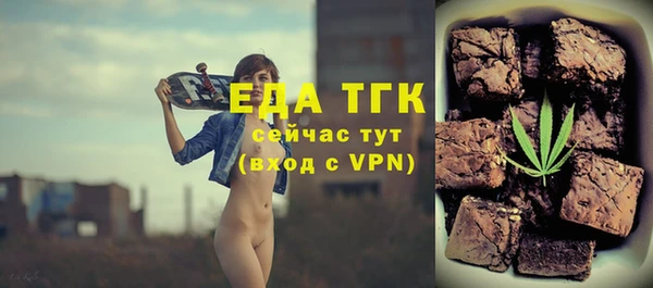 эйфоретик Абдулино