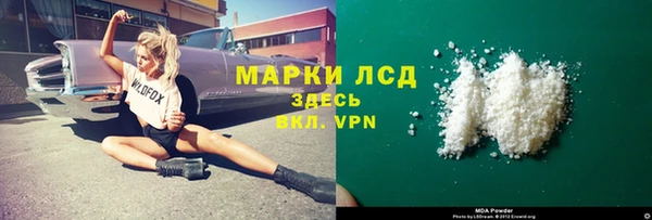кокаин премиум Абаза