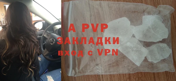 эйфоретик Абдулино