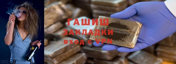 бутират Алексеевка