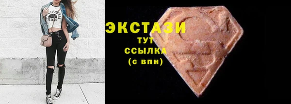 кокаин премиум Абаза