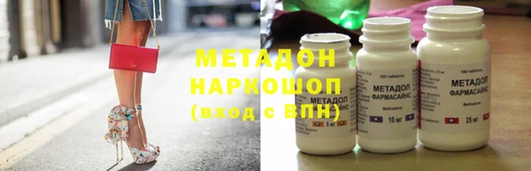 эйфоретик Абдулино