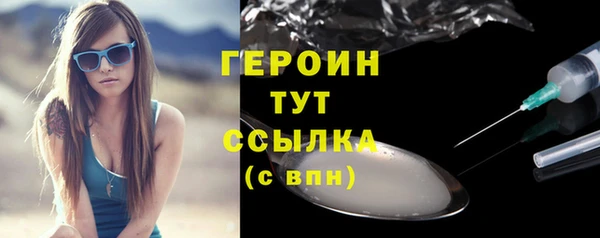 кокаин премиум Абаза