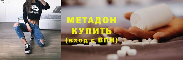 эйфоретик Абдулино