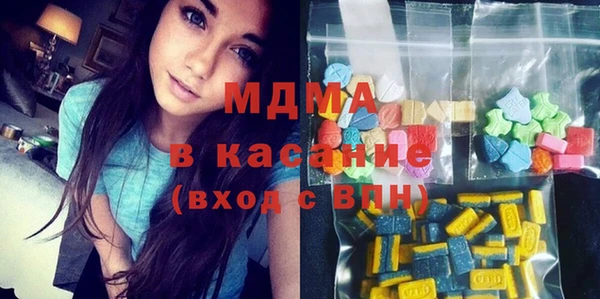 метадон Абинск