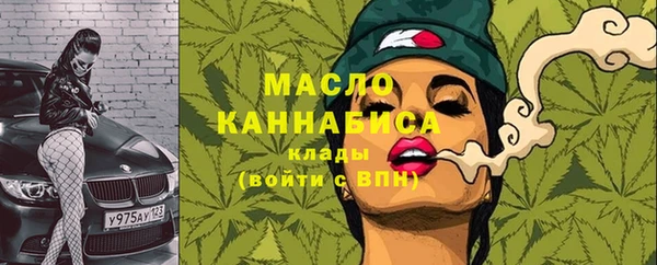 метадон Абинск