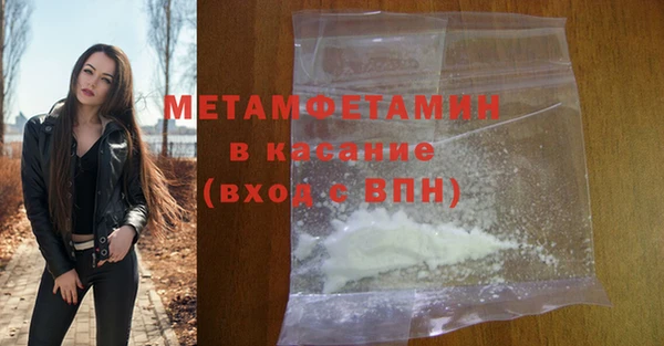 кокаин премиум Абаза