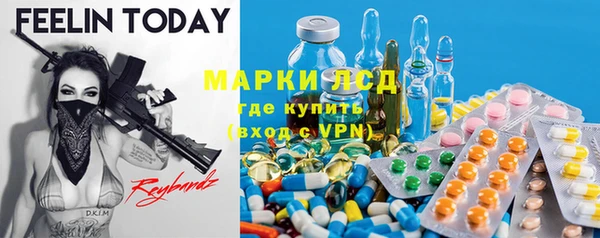 эйфоретик Абдулино