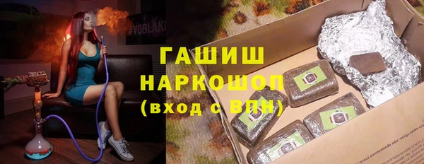 гашик Алзамай