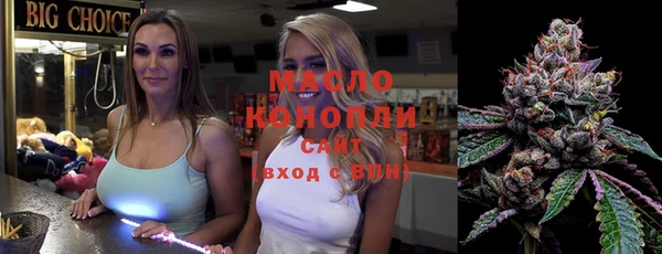 кокаин премиум Абаза