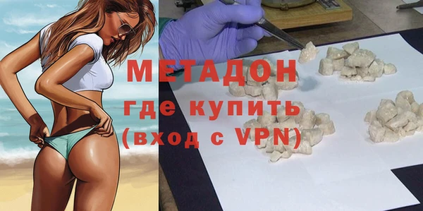 бутират Алексеевка