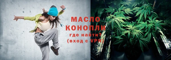 эйфоретик Абдулино