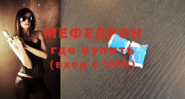 кокаин премиум Абаза