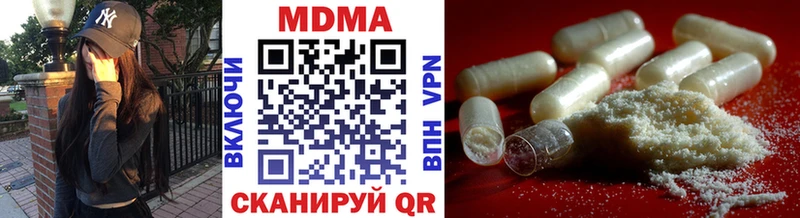 гидра как зайти продажа наркотиков Темников МДМА молли