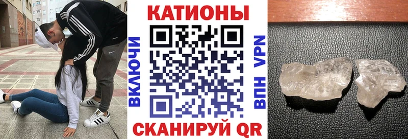 Меф мука Темников