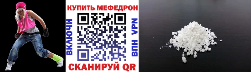 Меф мяу мяу мега ссылка Темников сколько стоит