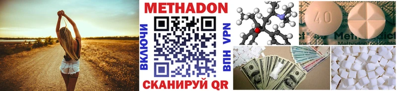 blacksprut зеркало  Темников  Метадон белоснежный 