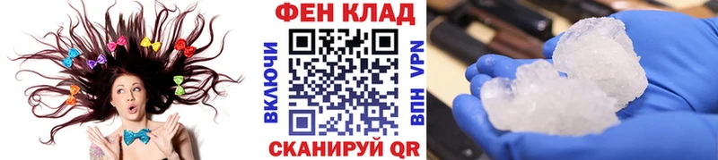 KRAKEN Темников Первитин пудра