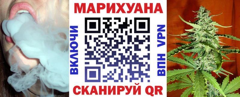 МАРИХУАНА White Widow  Темников 
